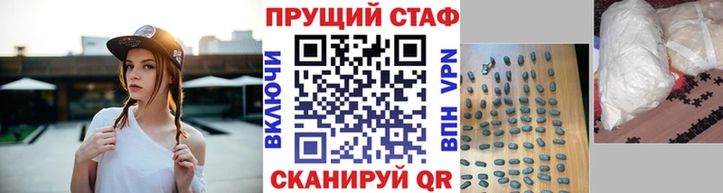 Купить наркоту Алатырь МАРИХУАНА  КОКАИН  Амфетамин  Меф мяу мяу  ГАШИШ 