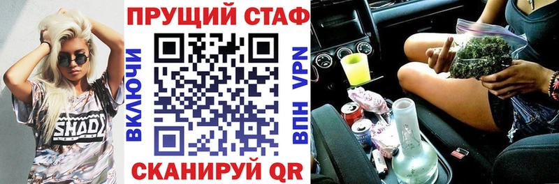 Псилоцибиновые грибы Алатырь