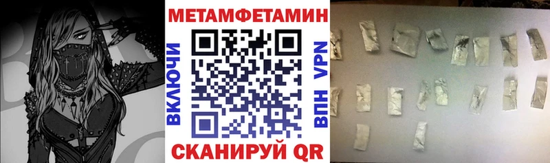 Амфетамин Premium  наркошоп  Алатырь 