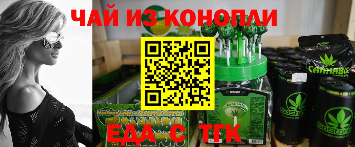 Алатырь  Canna-Cookies марихуана  Вход с VPN 