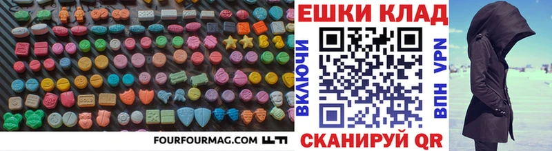 ЭКСТАЗИ 250 мг  наркота  Алатырь 