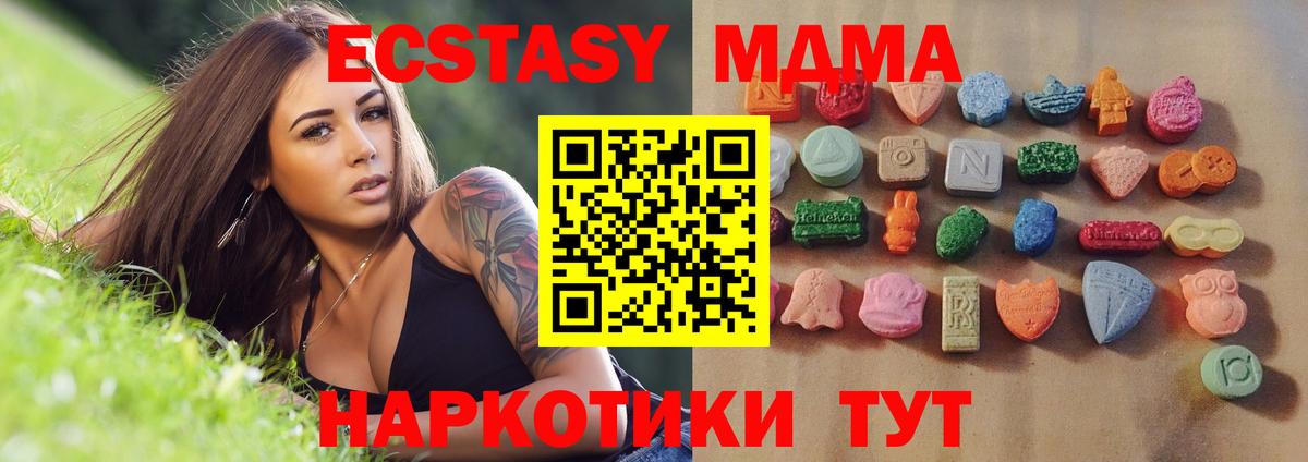 магазин продажи наркотиков  Вход с VPN  Алатырь  Экстази TESLA  ЭКСТАЗИ диски  Ecstasy 