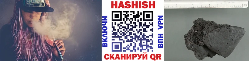 ГАШИШ Cannabis  Алатырь 