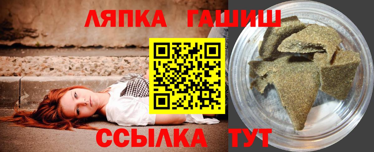 Гашиш hashish Алатырь