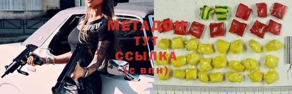 стафф Абаза