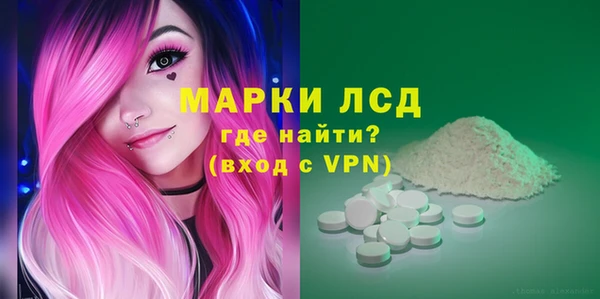 молекула духа Абинск
