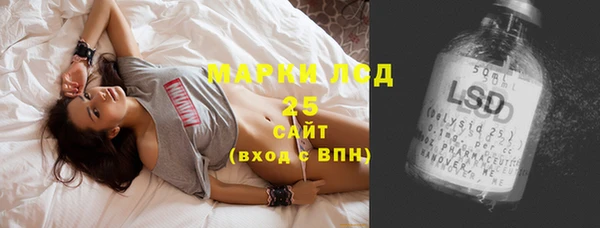 соль ск Апатиты