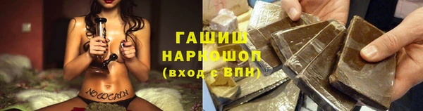 молекула духа Абинск