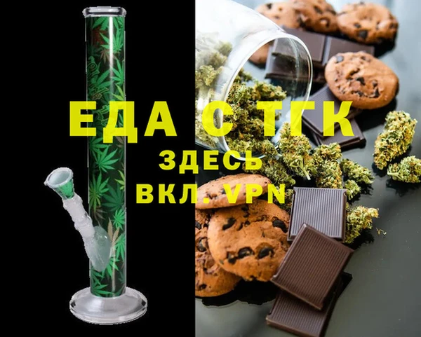 стафф Абаза