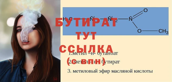 молекула духа Абинск