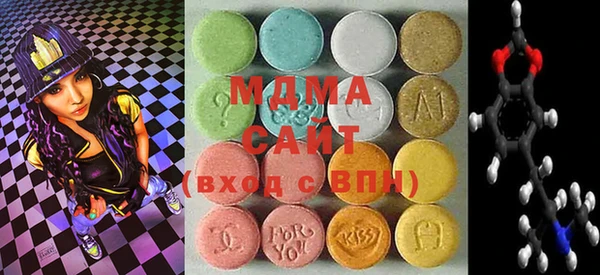 стафф Абаза