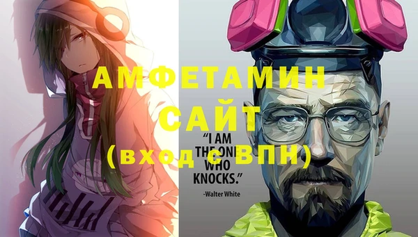 спиды Нягань