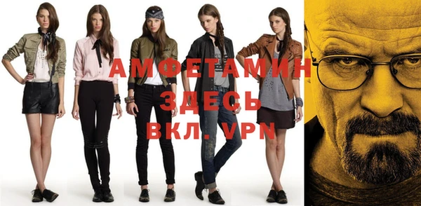 стафф Абаза