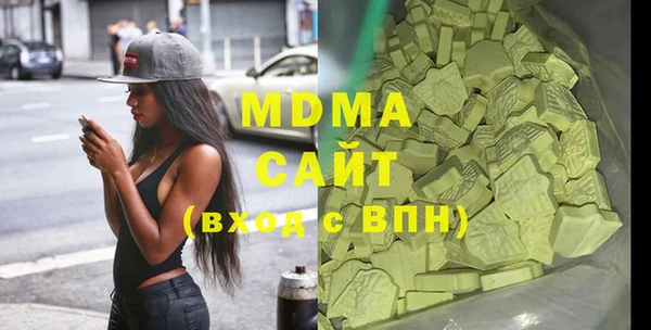 стафф Абаза