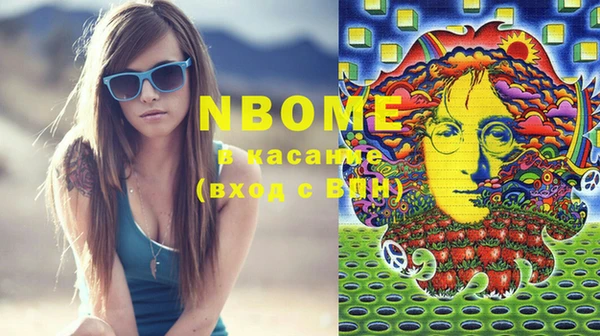 гашиш Абдулино