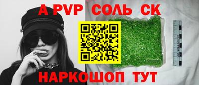 2c-b Баксан