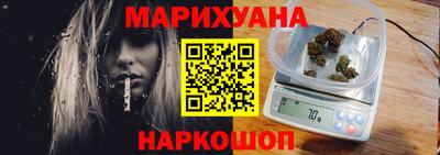 марихуана Ачхой-Мартан
