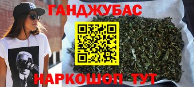 марихуана Ачхой-Мартан