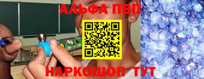 метадон Аша