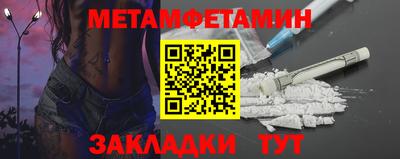 мефедрон Сибай