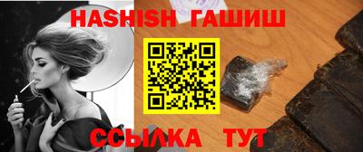 метадон Аша