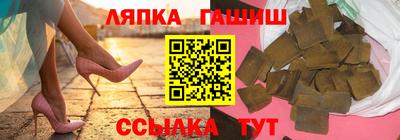 метадон Аша
