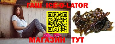 марихуана Ачхой-Мартан