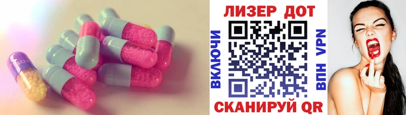 LSD-25 экстази ecstasy  купить наркоту  Алатырь 