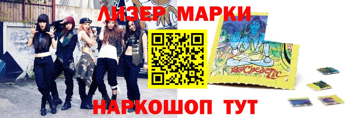 ЛСД экстази кислота  Лсд 25 экстази кислота  Алатырь  Вход с VPN 