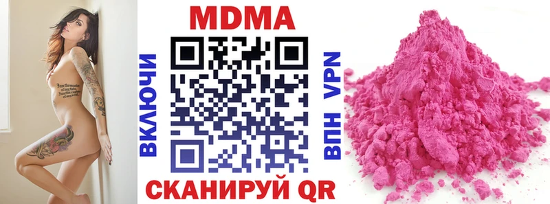 MDMA Molly что такое наркотик Алатырь