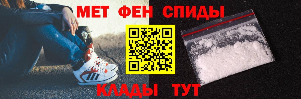 Метамфетамин Декстрометамфетамин 99.9% Алатырь
