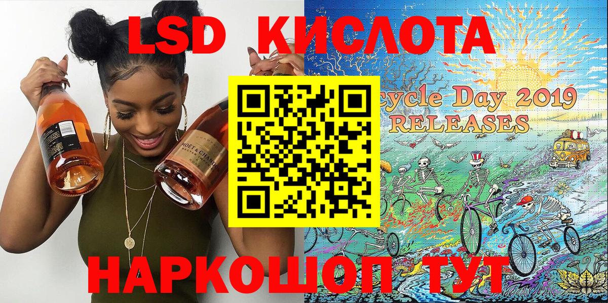 Марки 25I-NBOMe 1500мкг  Марки 25I-NBOMe 1500мкг  Алатырь  Вход с VPN 