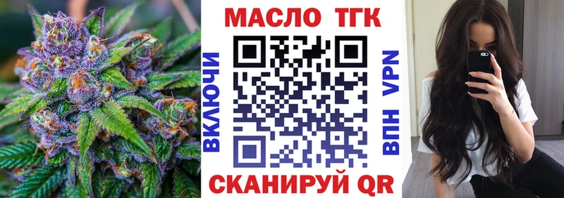 Дистиллят ТГК жижа  Алатырь 