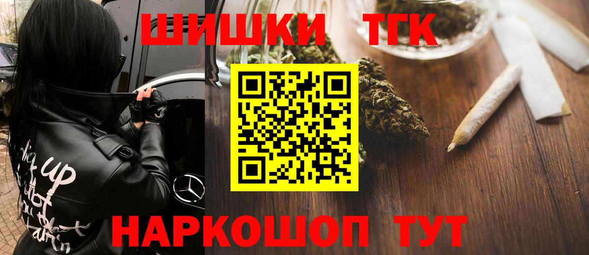 Канабис OG Kush  Марихуана сатива  Алатырь  Вход с VPN  Конопля LSD WEED 
