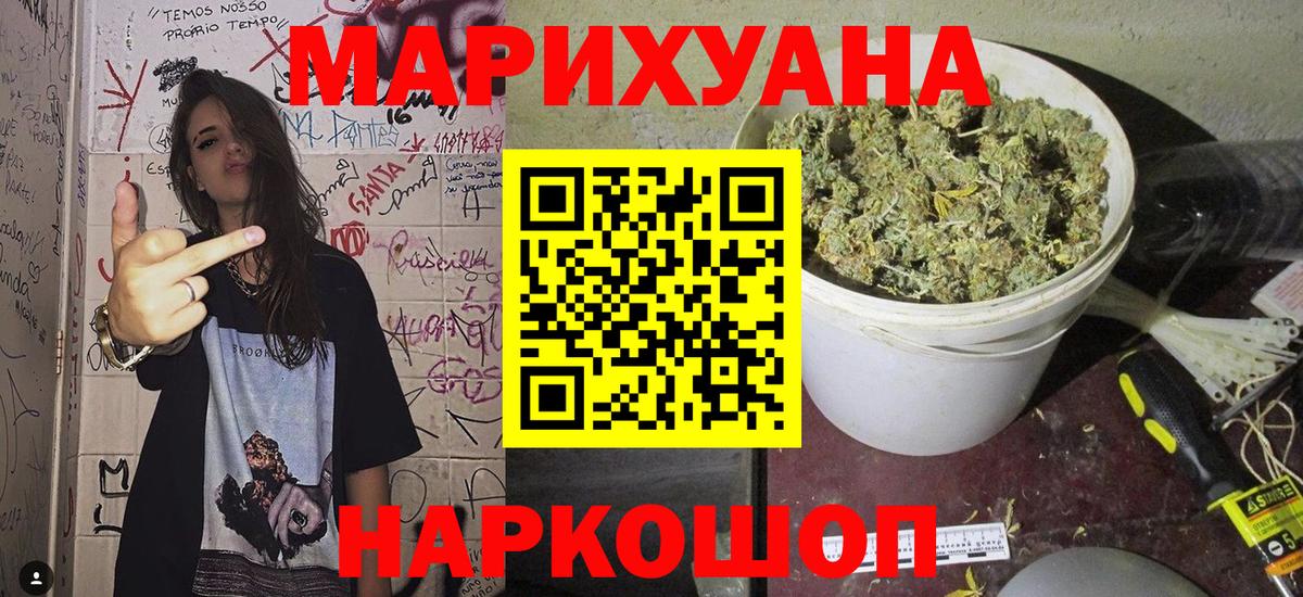 Алатырь  Вход с VPN  Конопля  ЭКСТАЗИ  МЕФ кристаллы  ГАШИШ 